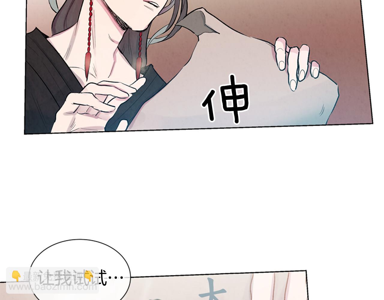 第13话 虎大人18