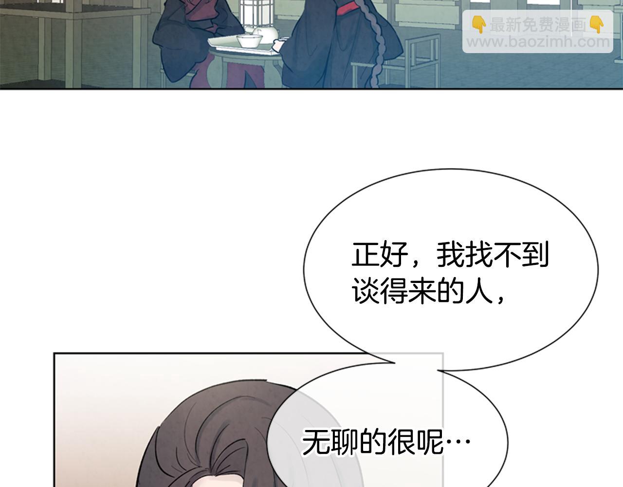第13话 虎大人37