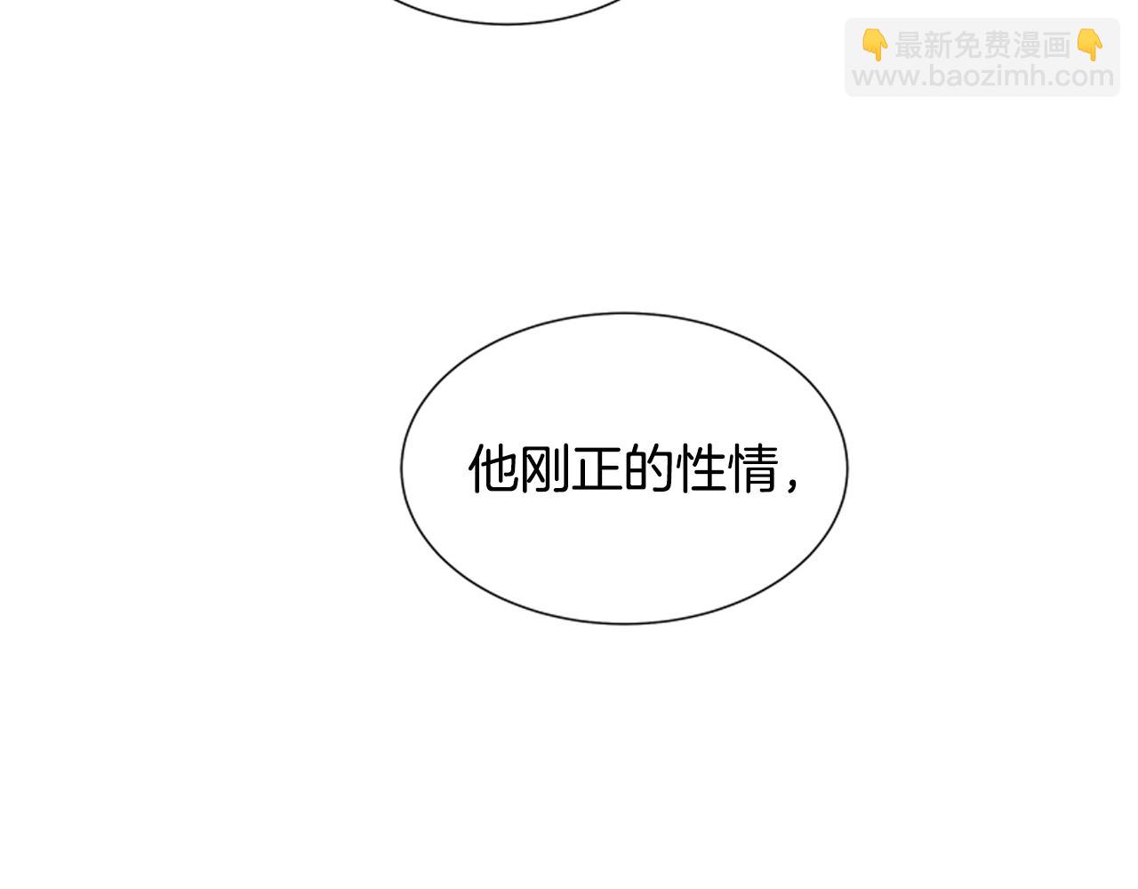 第13话 虎大人67