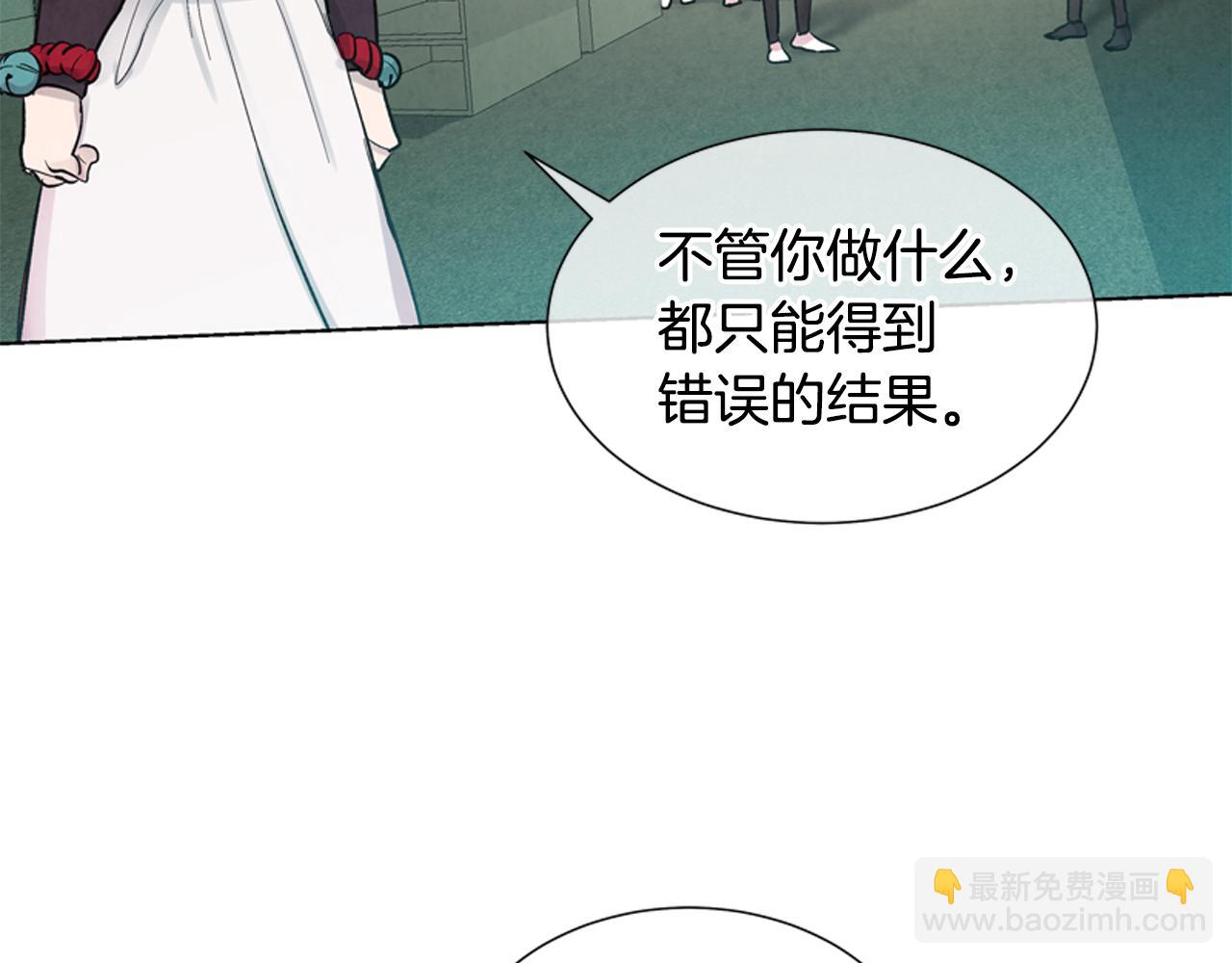 第13话 虎大人76