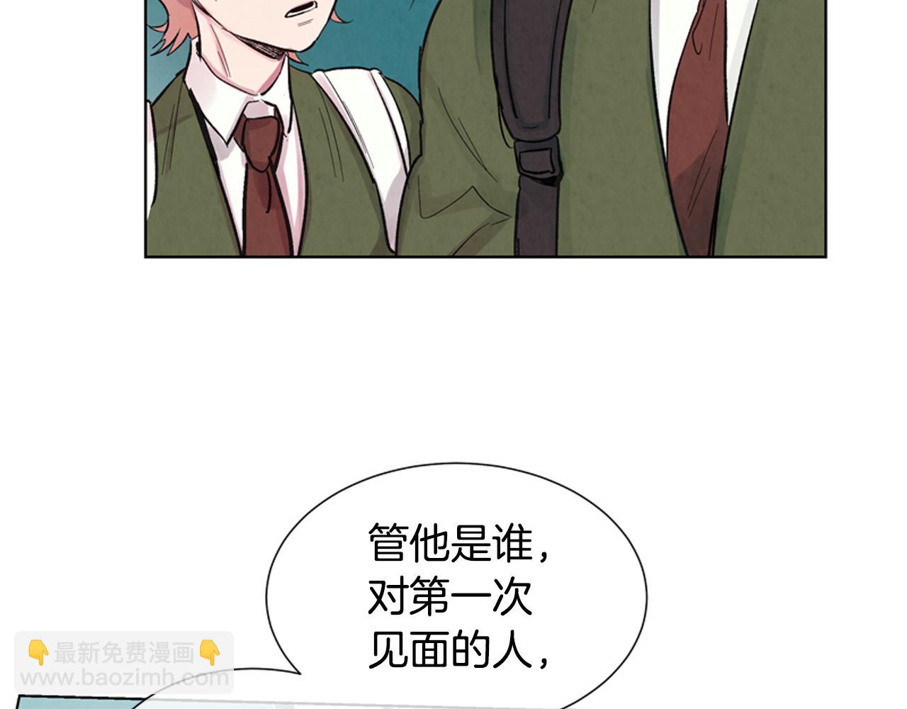 第13话 虎大人78