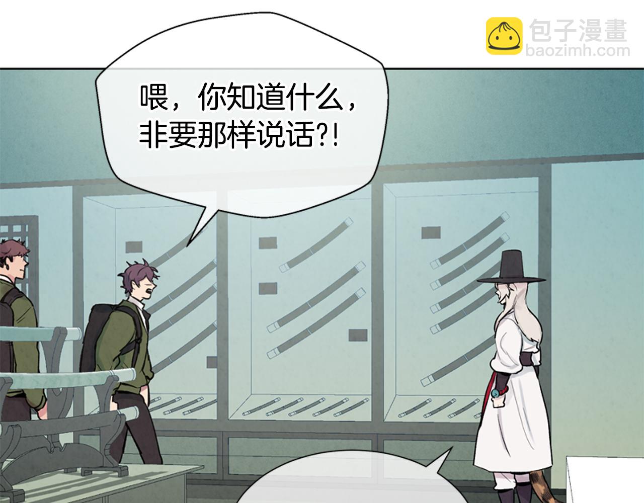 第13话 虎大人85