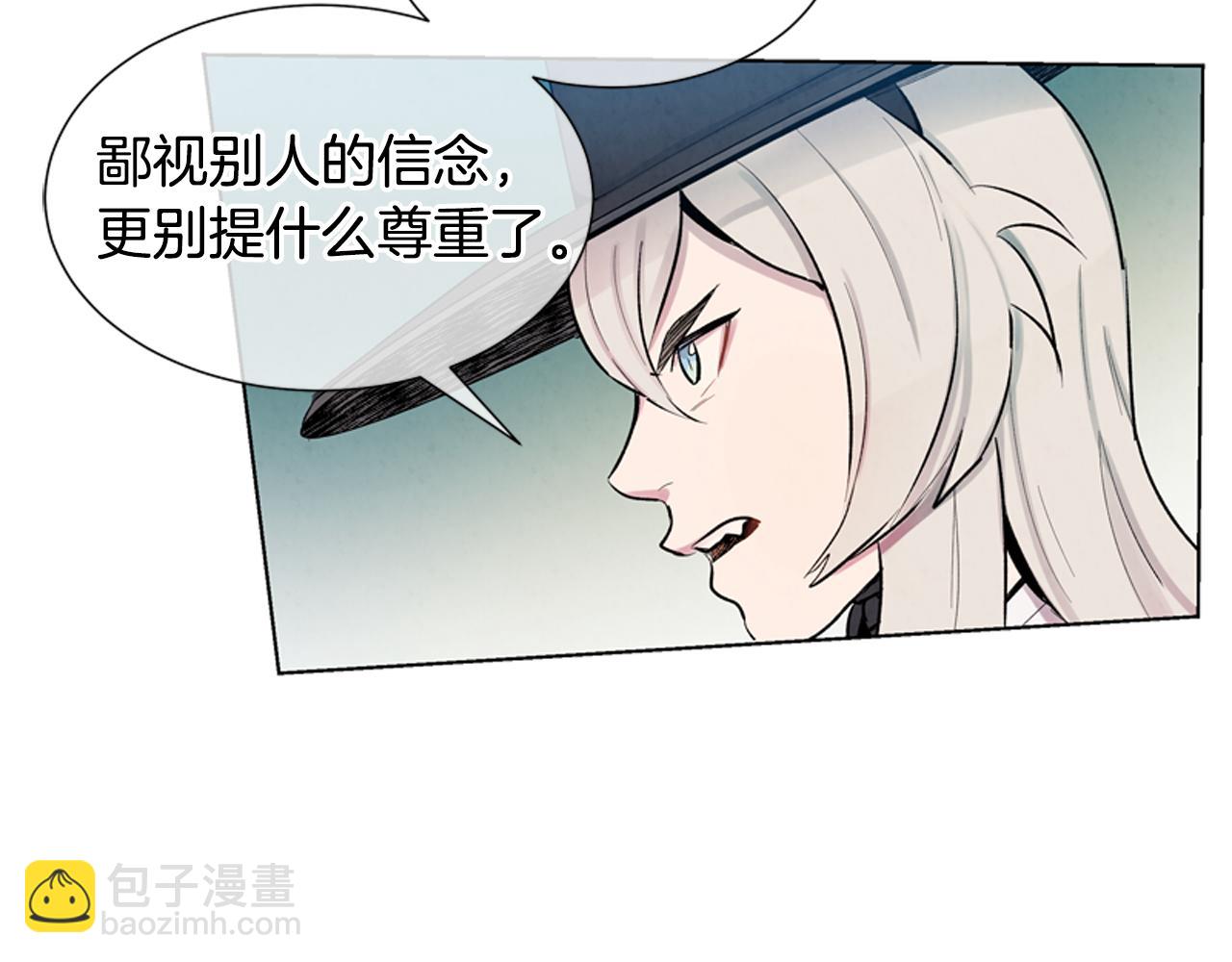 第13话 虎大人87