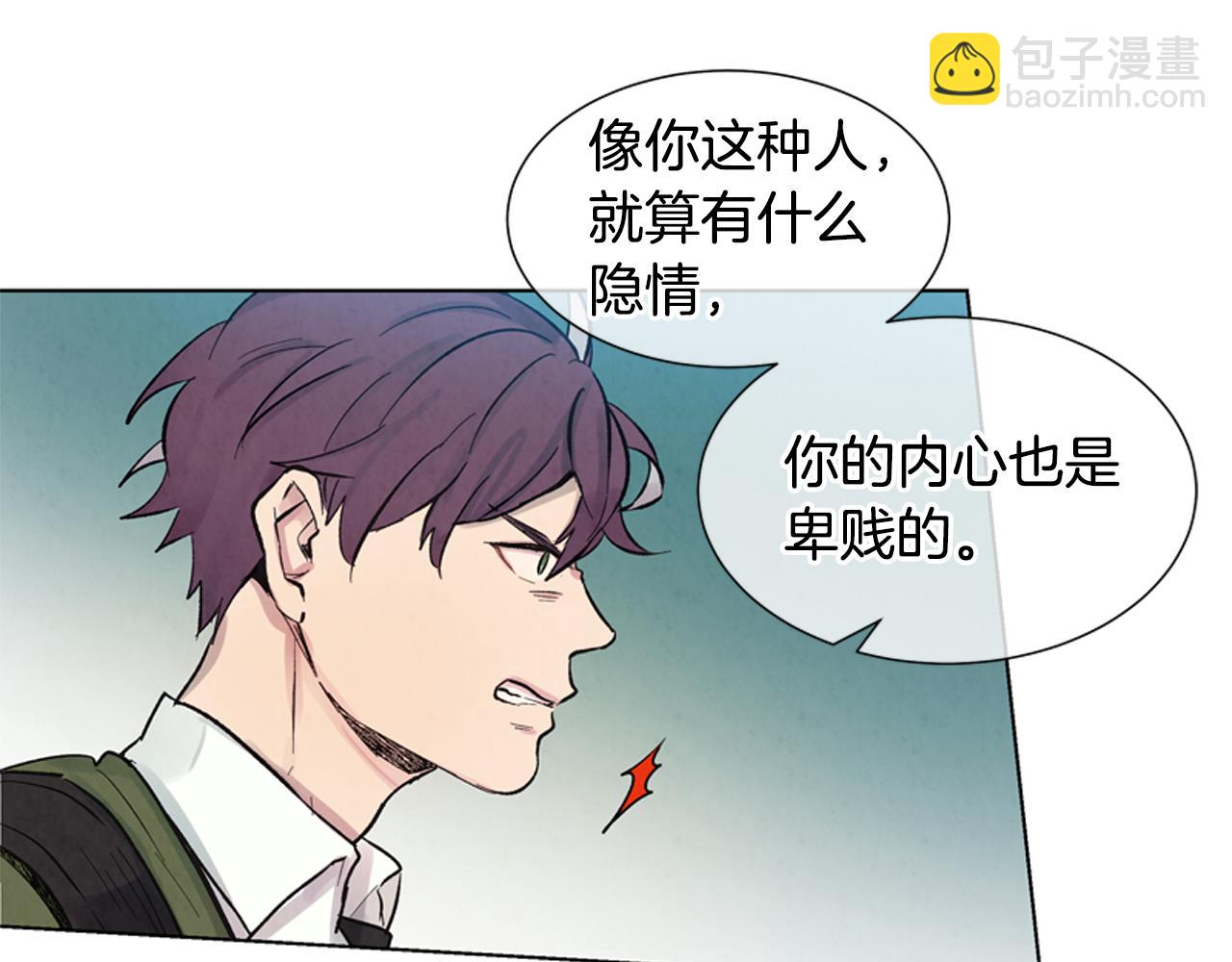 第13话 虎大人88