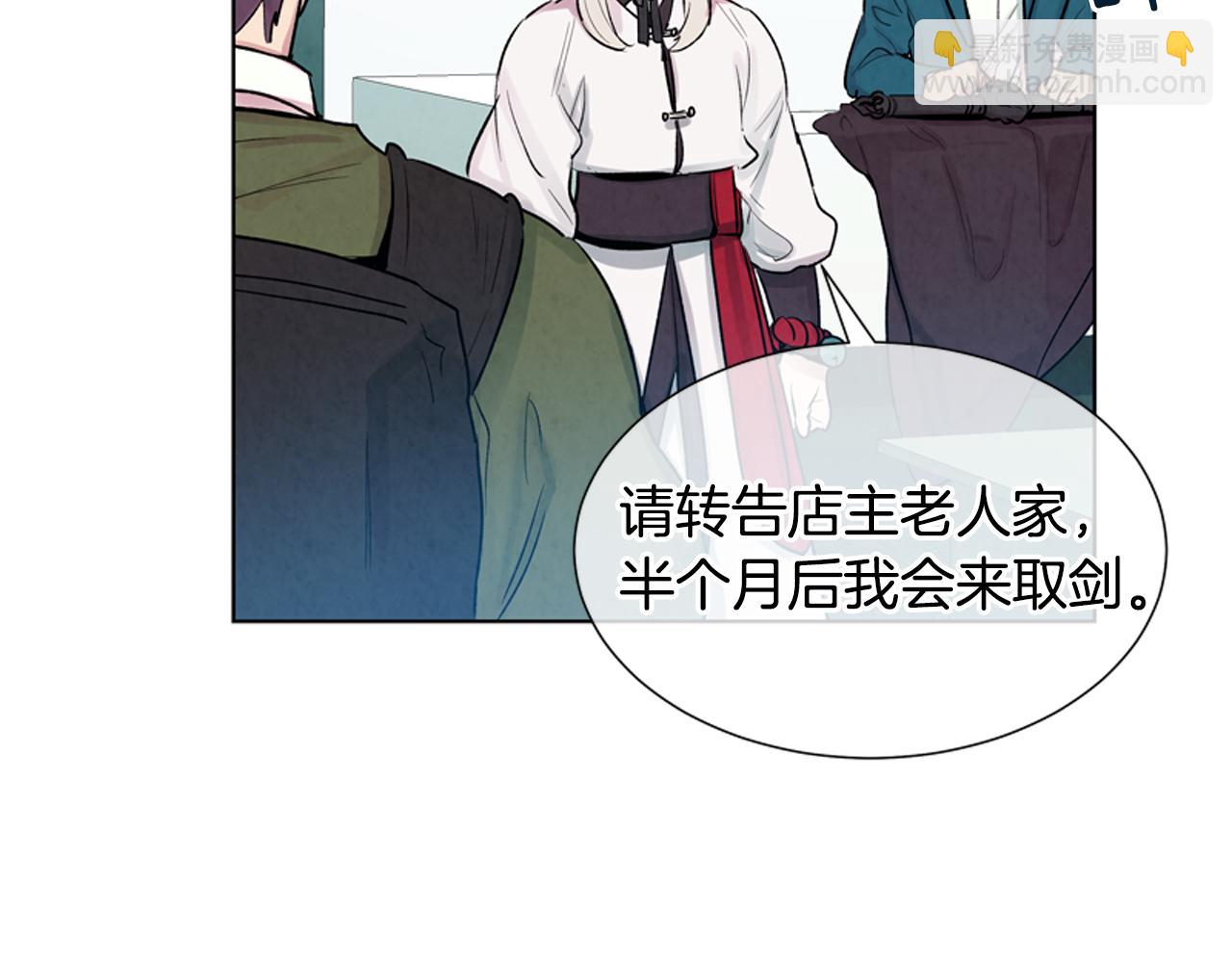 第13话 虎大人91