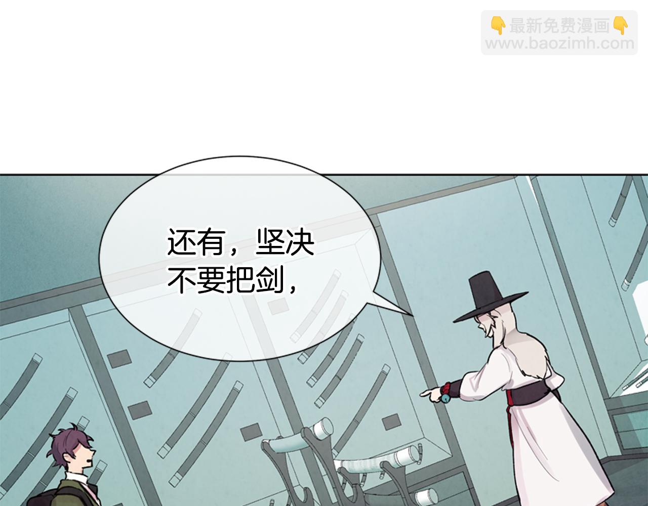 第13话 虎大人92