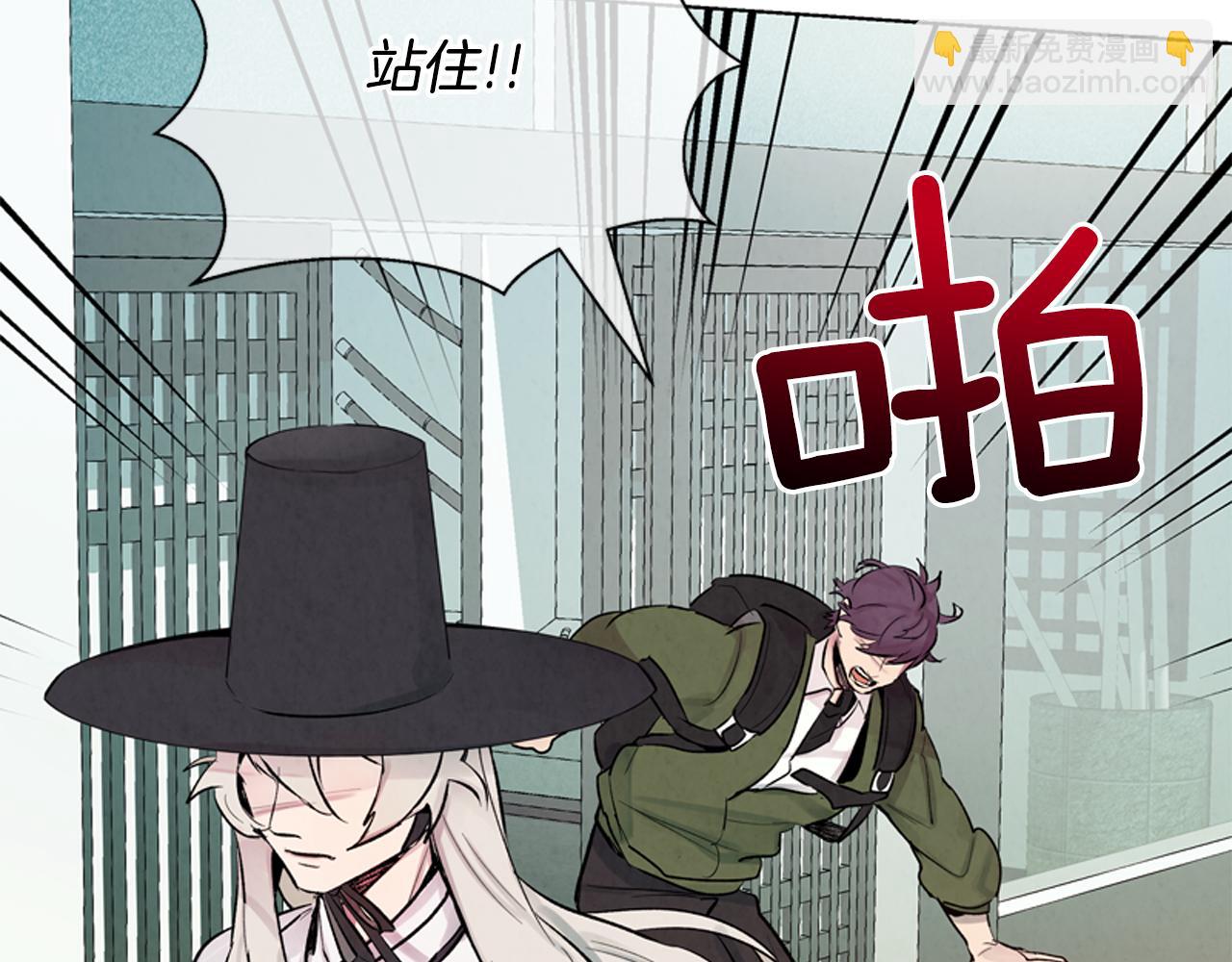第13话 虎大人99