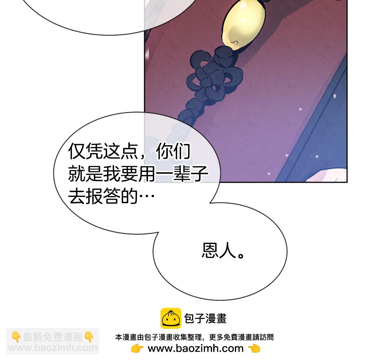 第14话 剑魂103