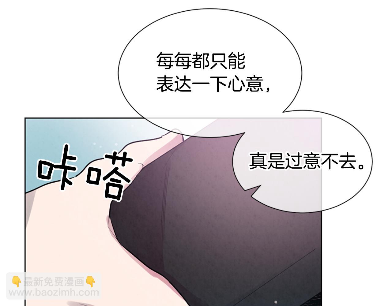 第14话 剑魂104