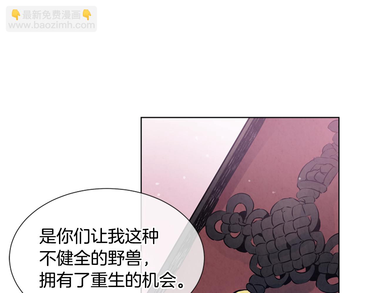 第14话 剑魂106