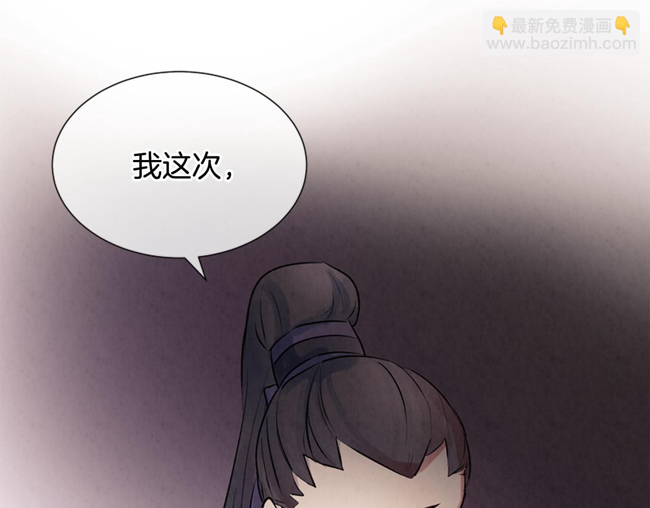 第14话 剑魂129