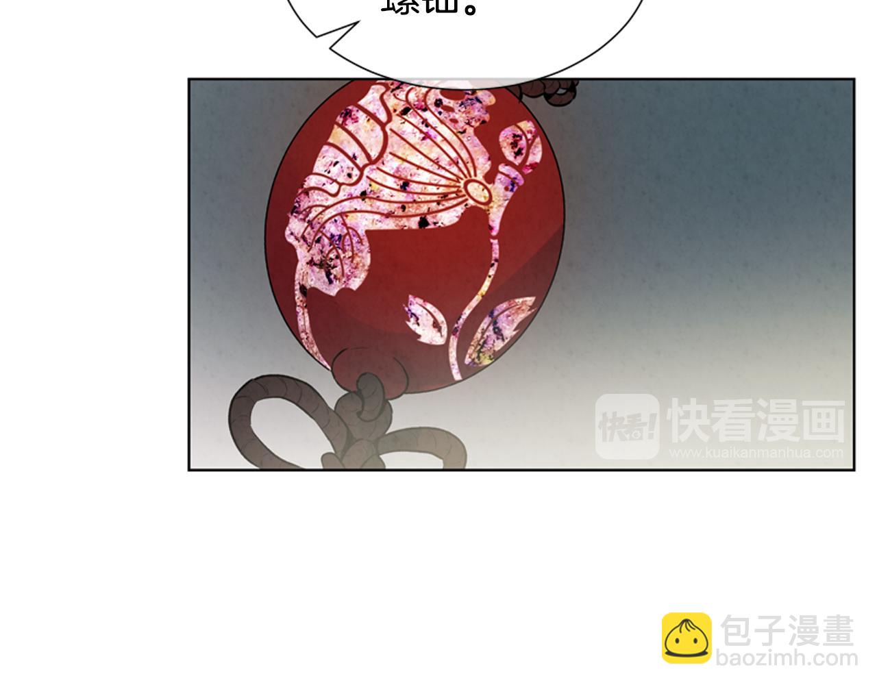 第14话 剑魂15