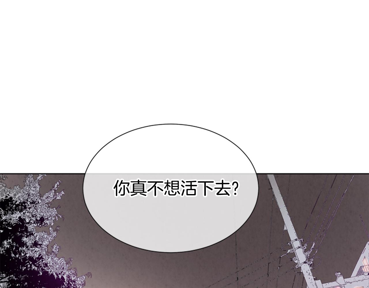 第14话 剑魂2