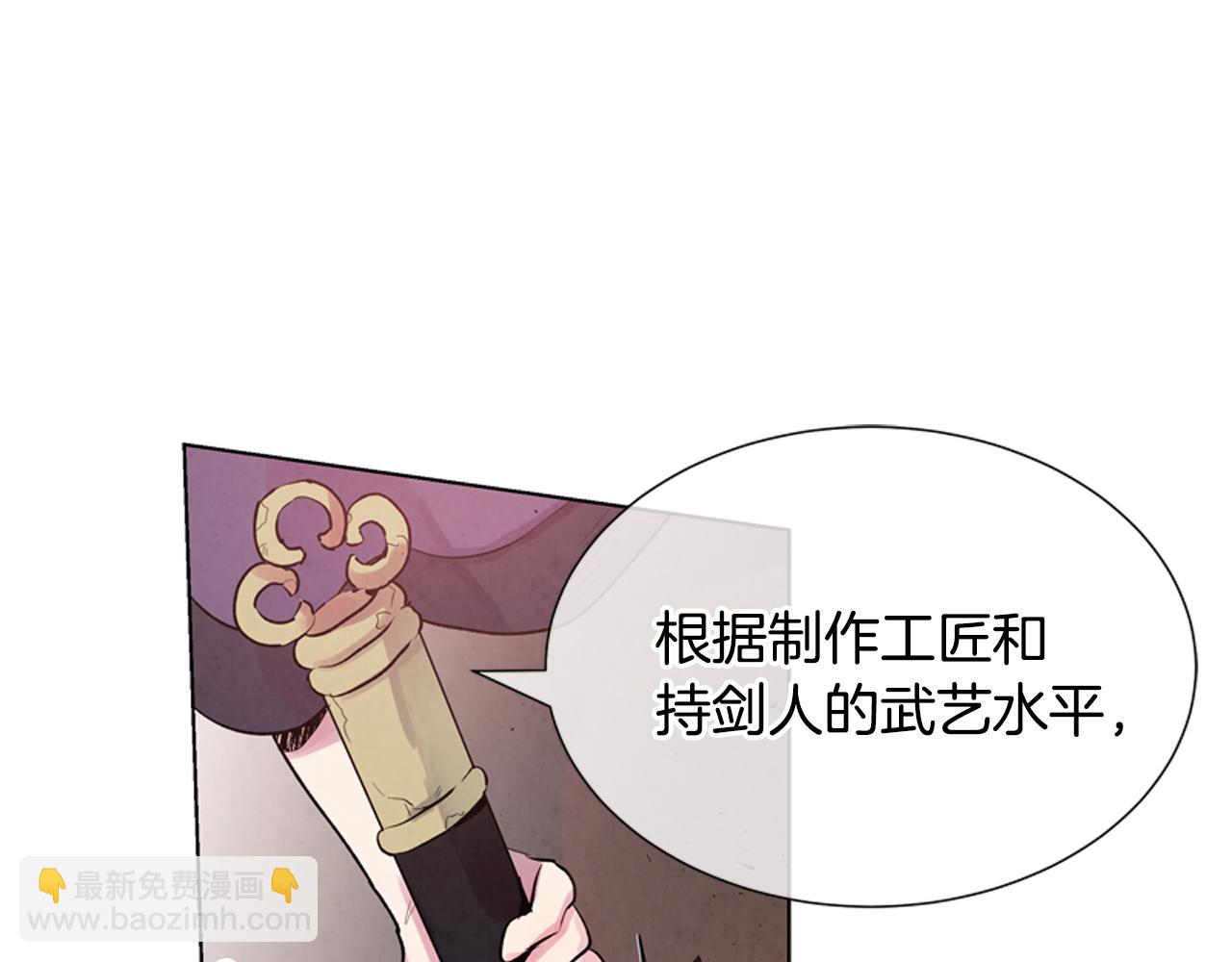 第14话 剑魂36
