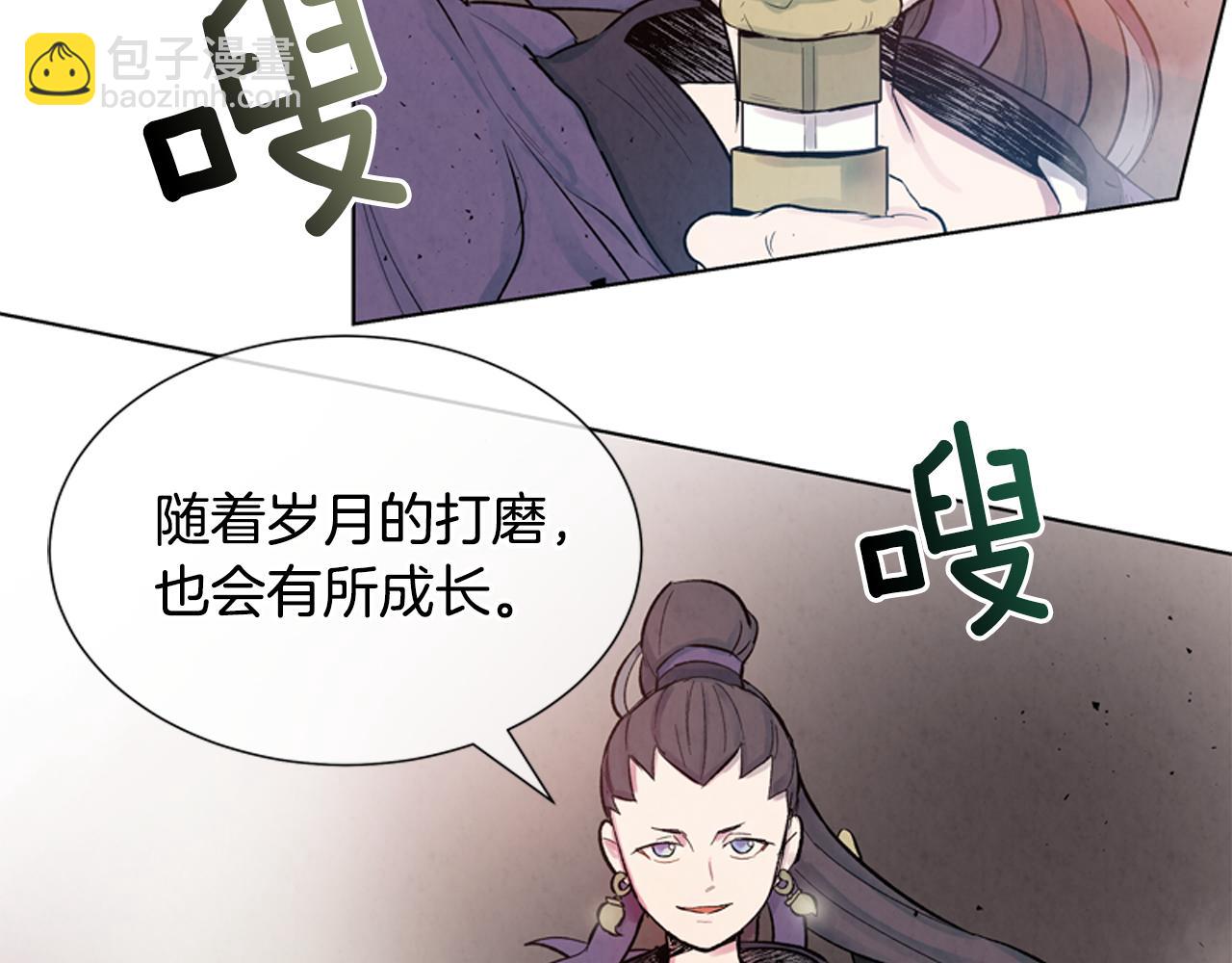 第14话 剑魂38