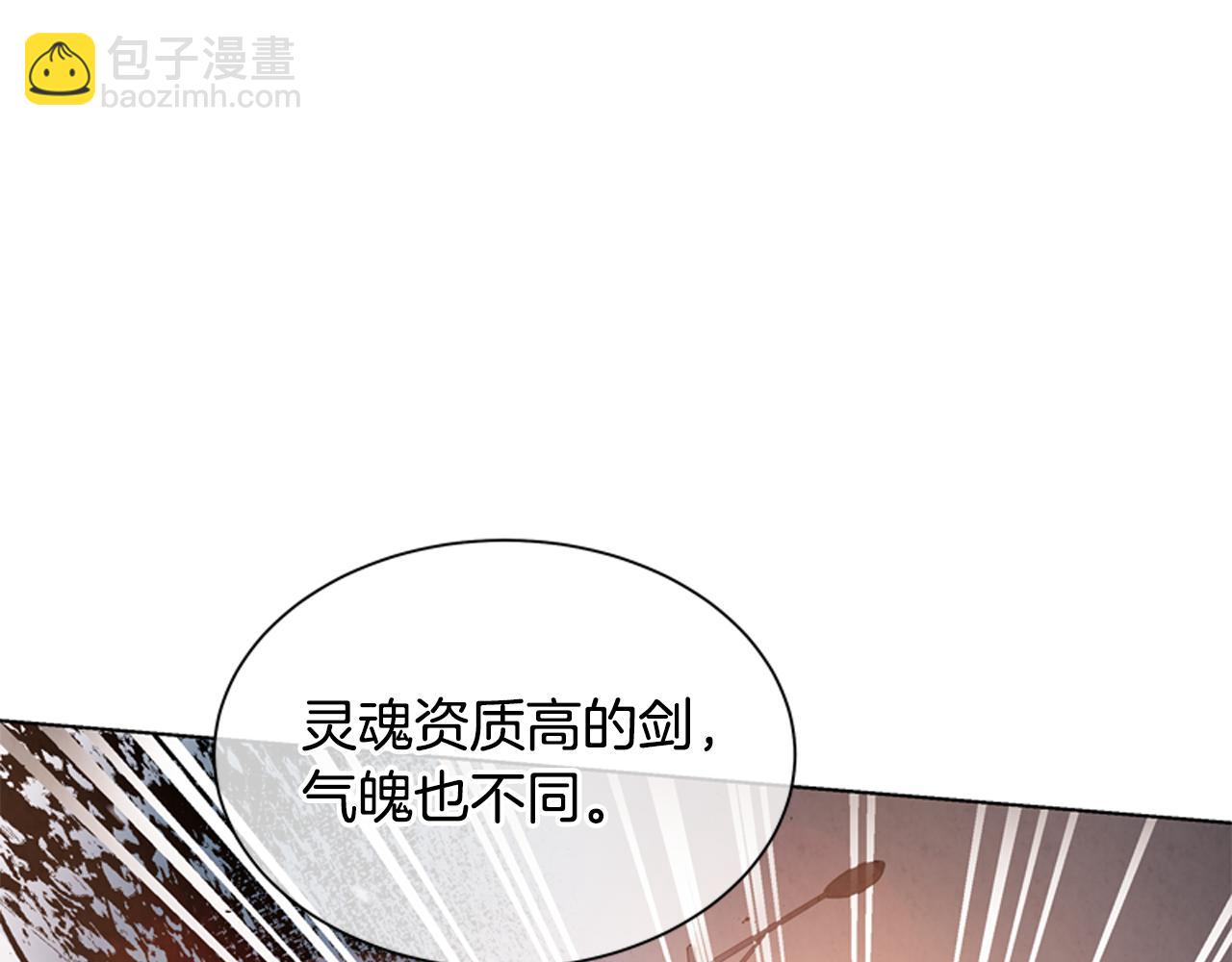 第14话 剑魂43
