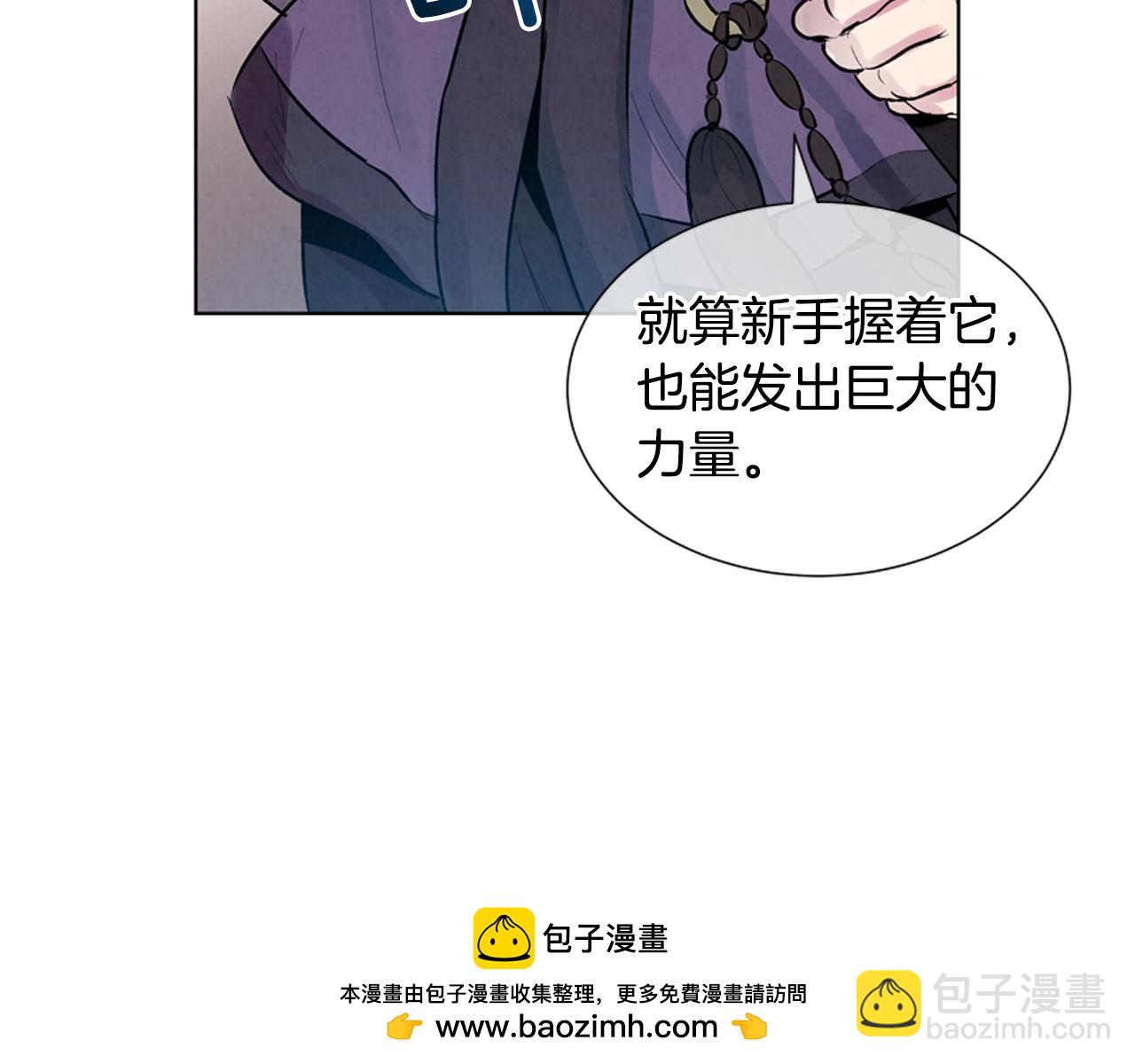 第14话 剑魂49