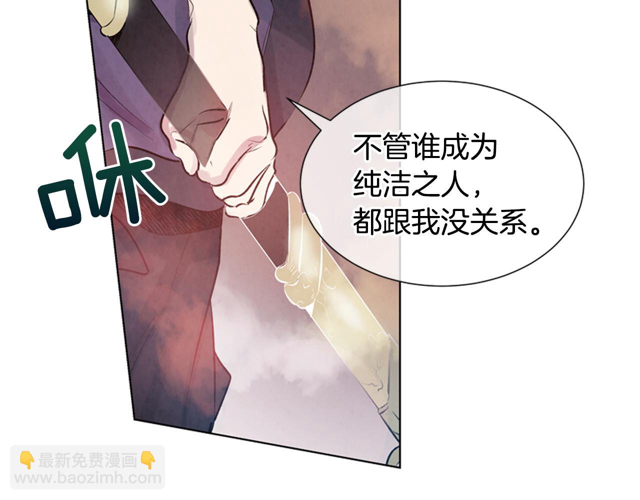 第14话 剑魂60