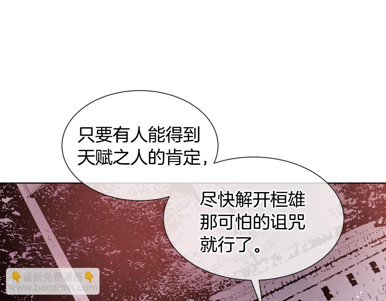 第14话 剑魂61