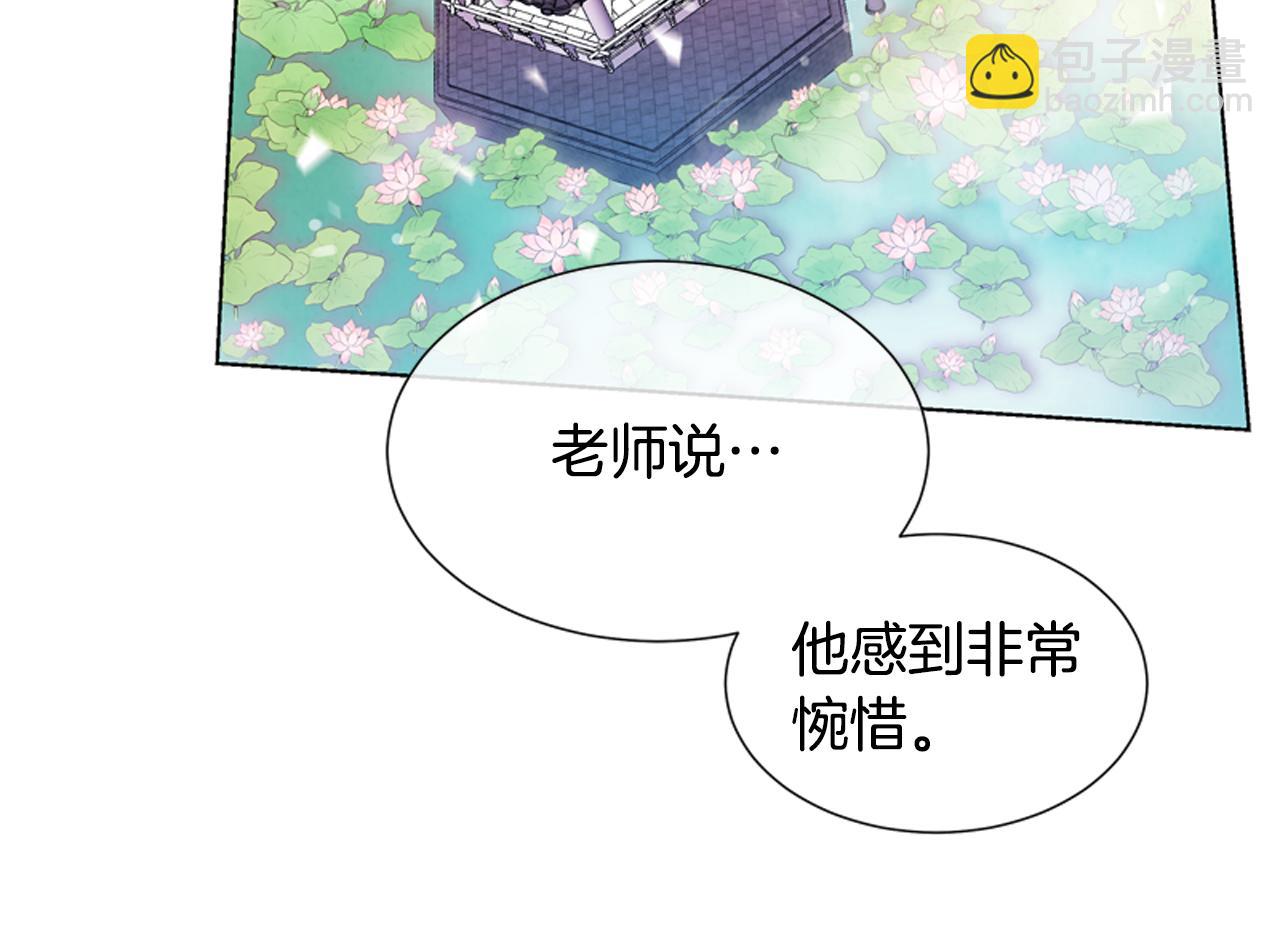第14话 剑魂90