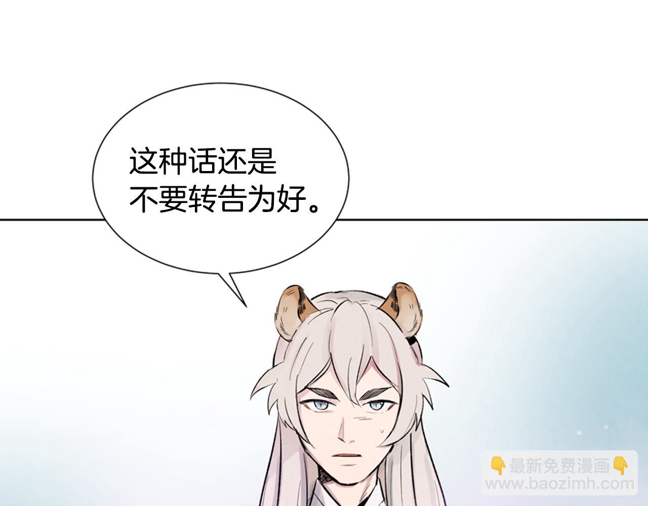 第14话 剑魂91