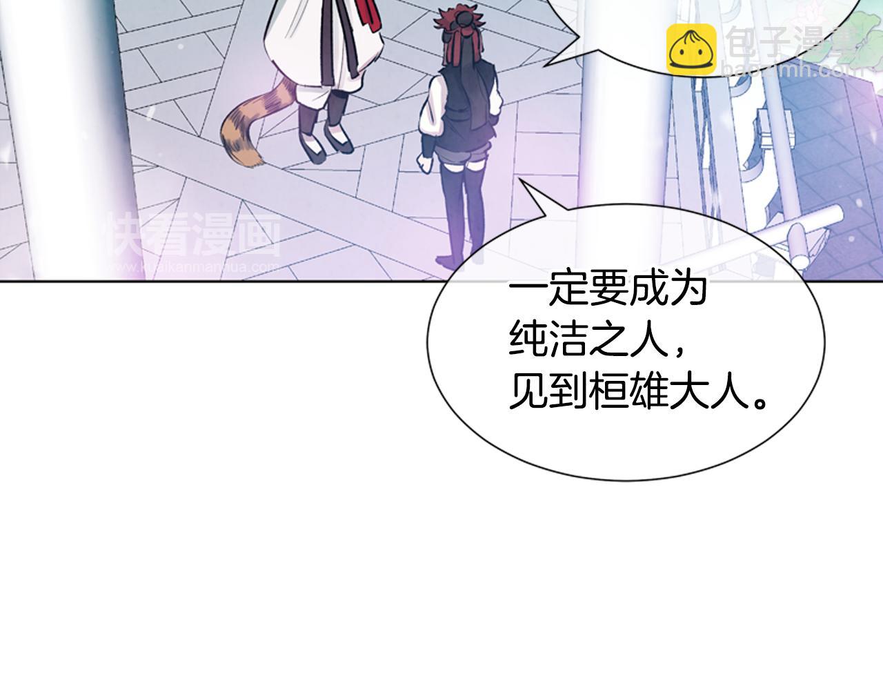 第14话 剑魂99