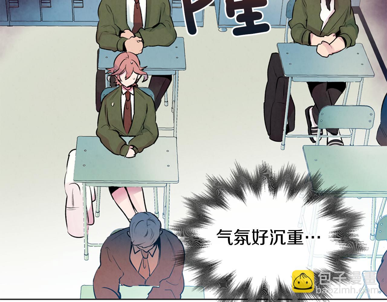 第15话 活下去的寄托12
