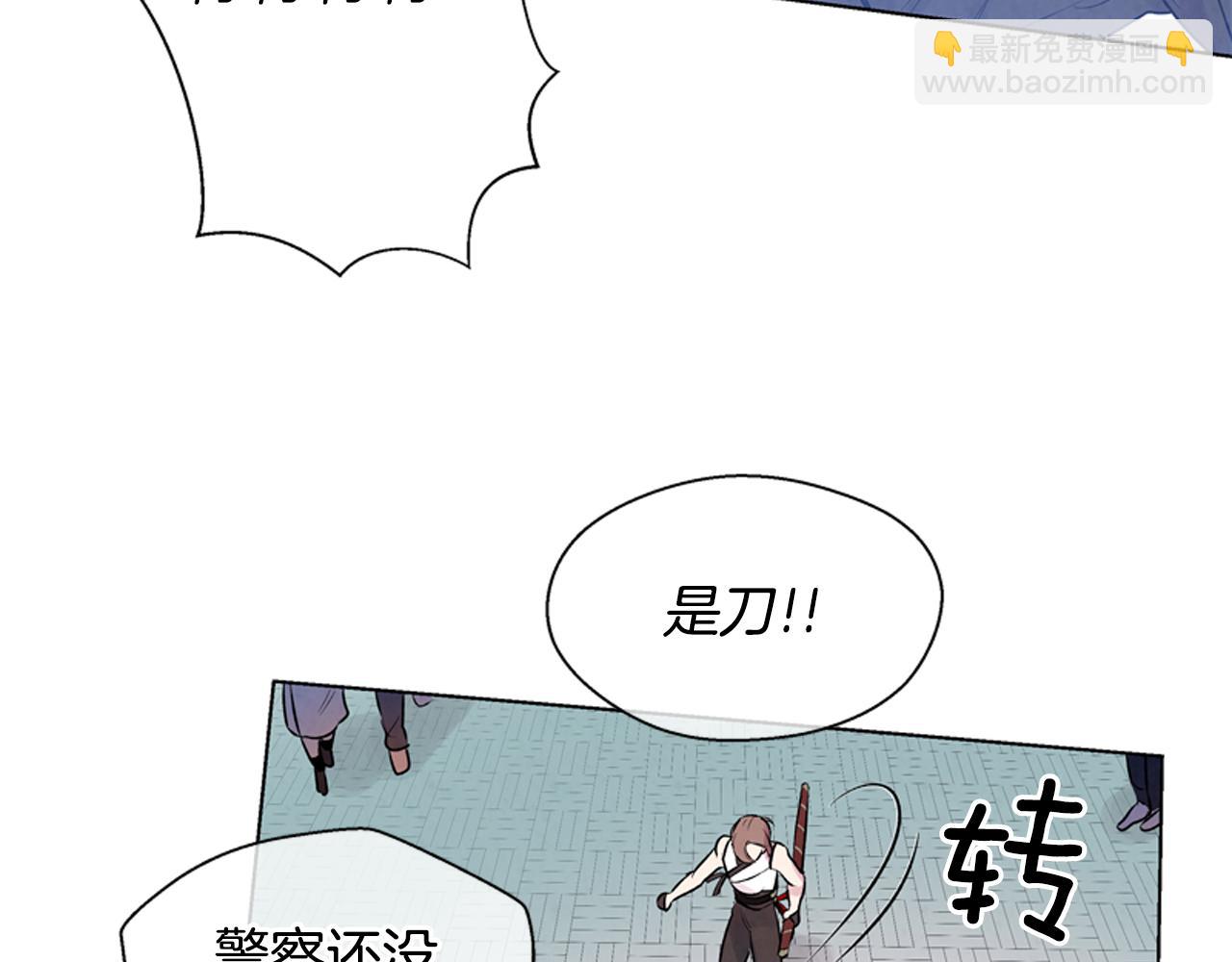 第15话 活下去的寄托123