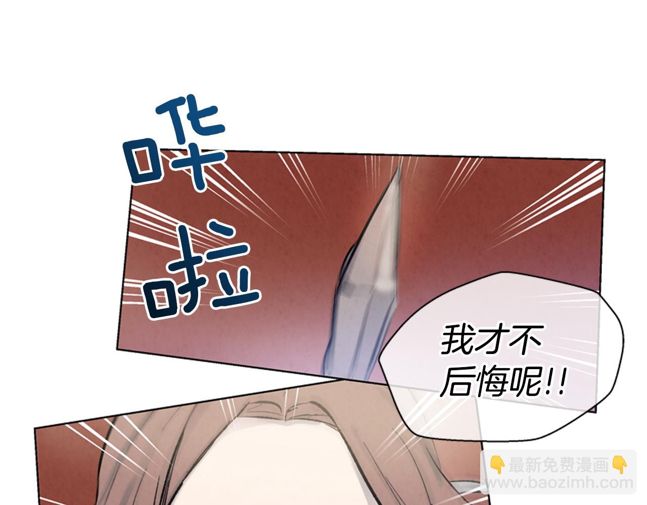 第15话 活下去的寄托130