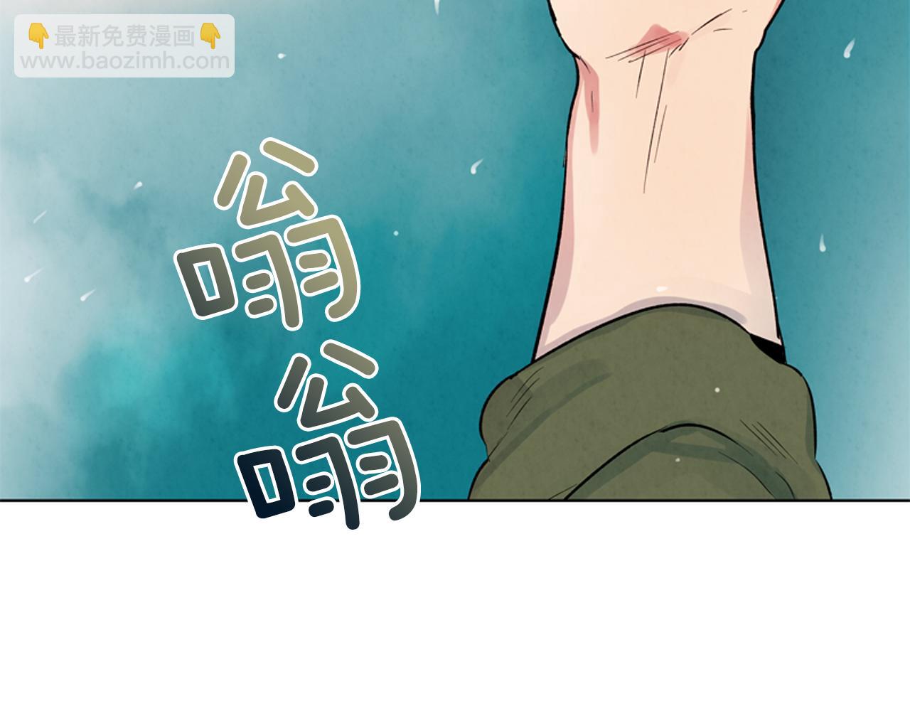 第15话 活下去的寄托153