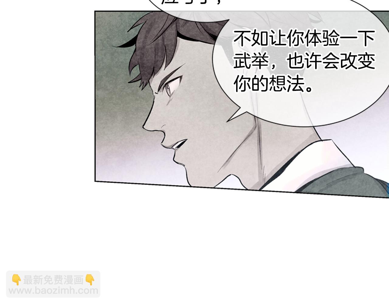 第15话 活下去的寄托17