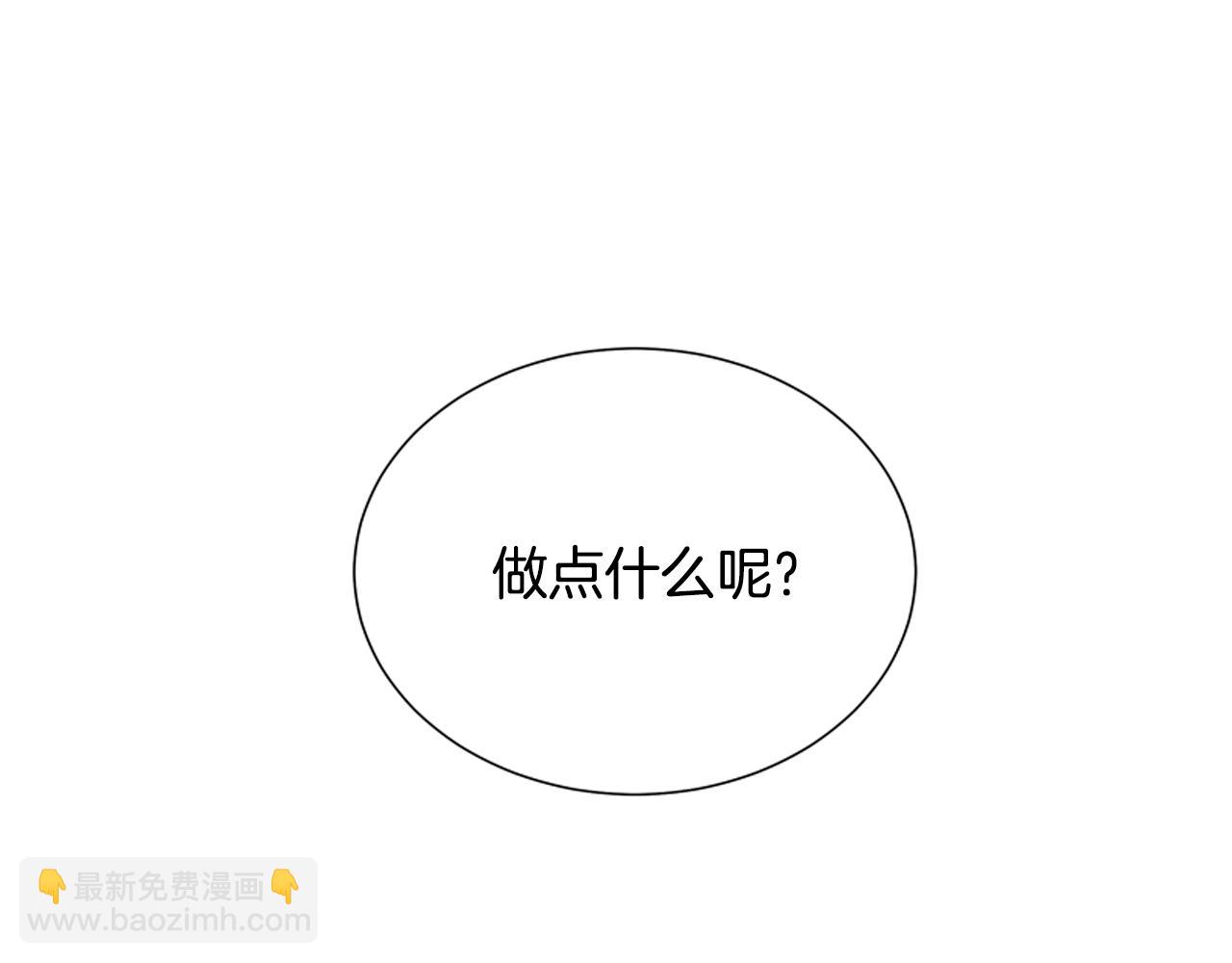 第15话 活下去的寄托4