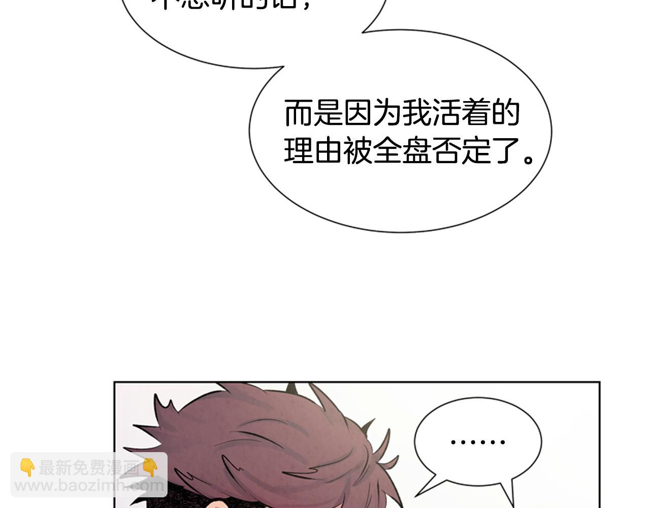 第15话 活下去的寄托74