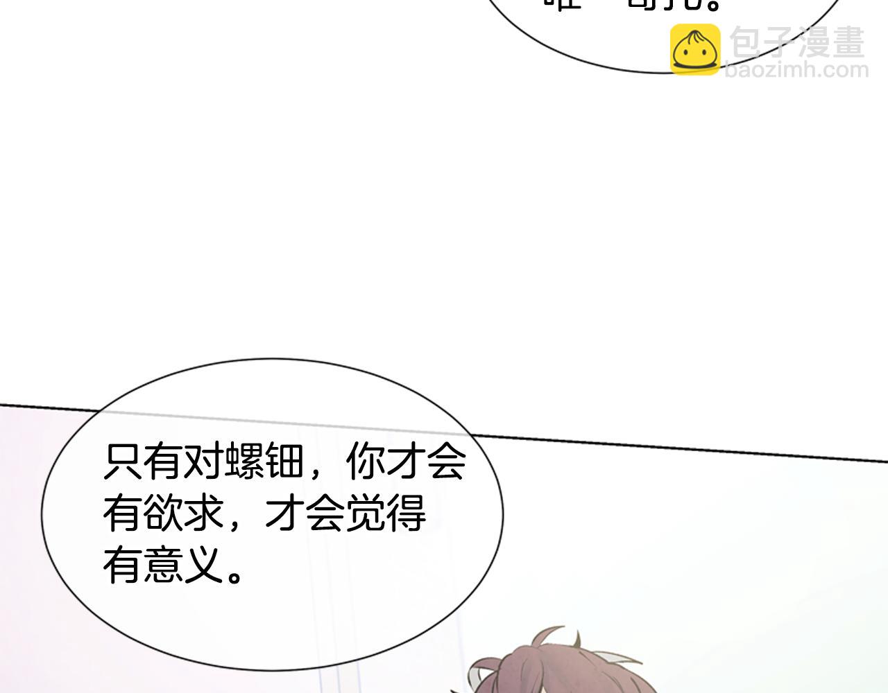 第15话 活下去的寄托80