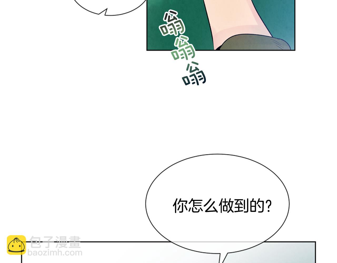 第16话 世界真的会毁灭吗？1