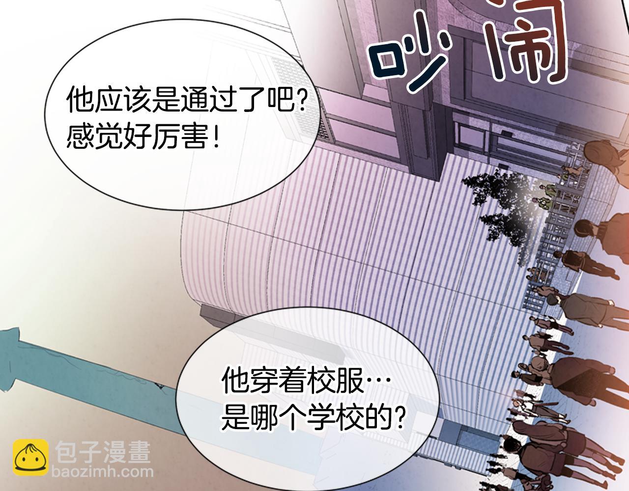 第16话 世界真的会毁灭吗？10