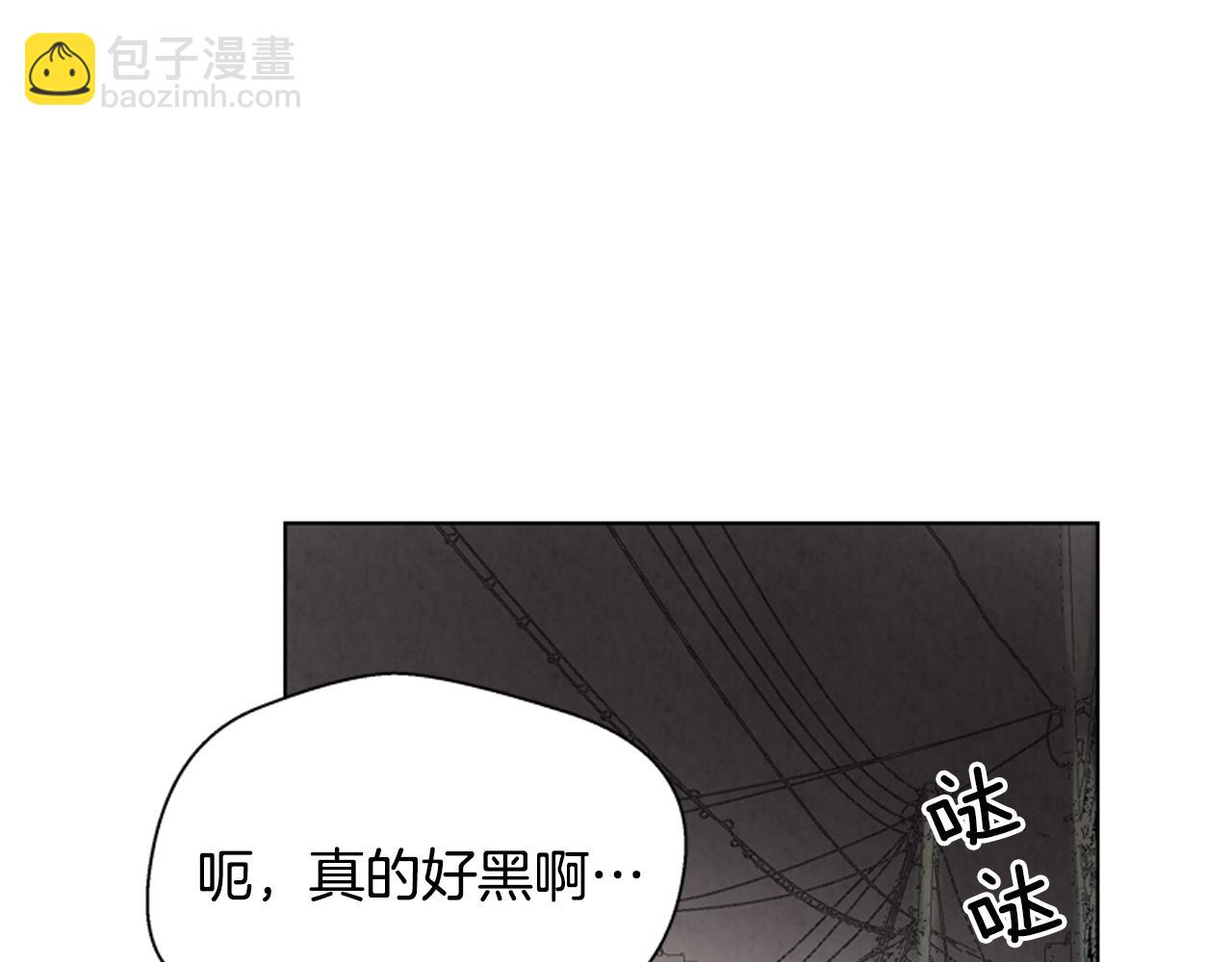 第16话 世界真的会毁灭吗？104