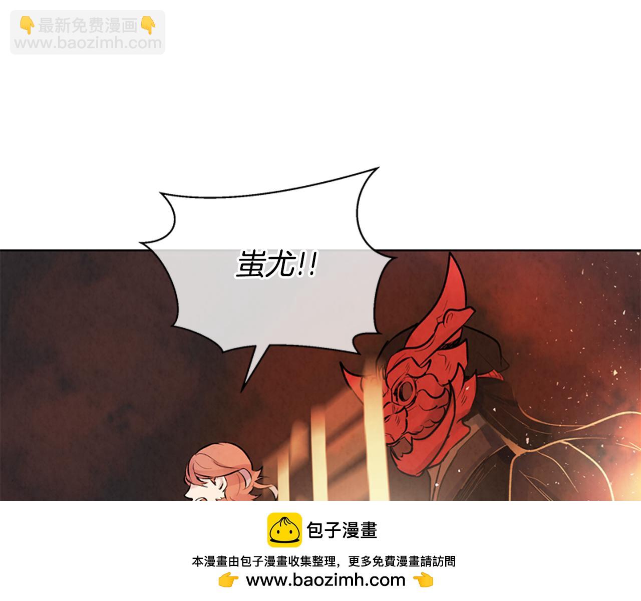 第16话 世界真的会毁灭吗？107