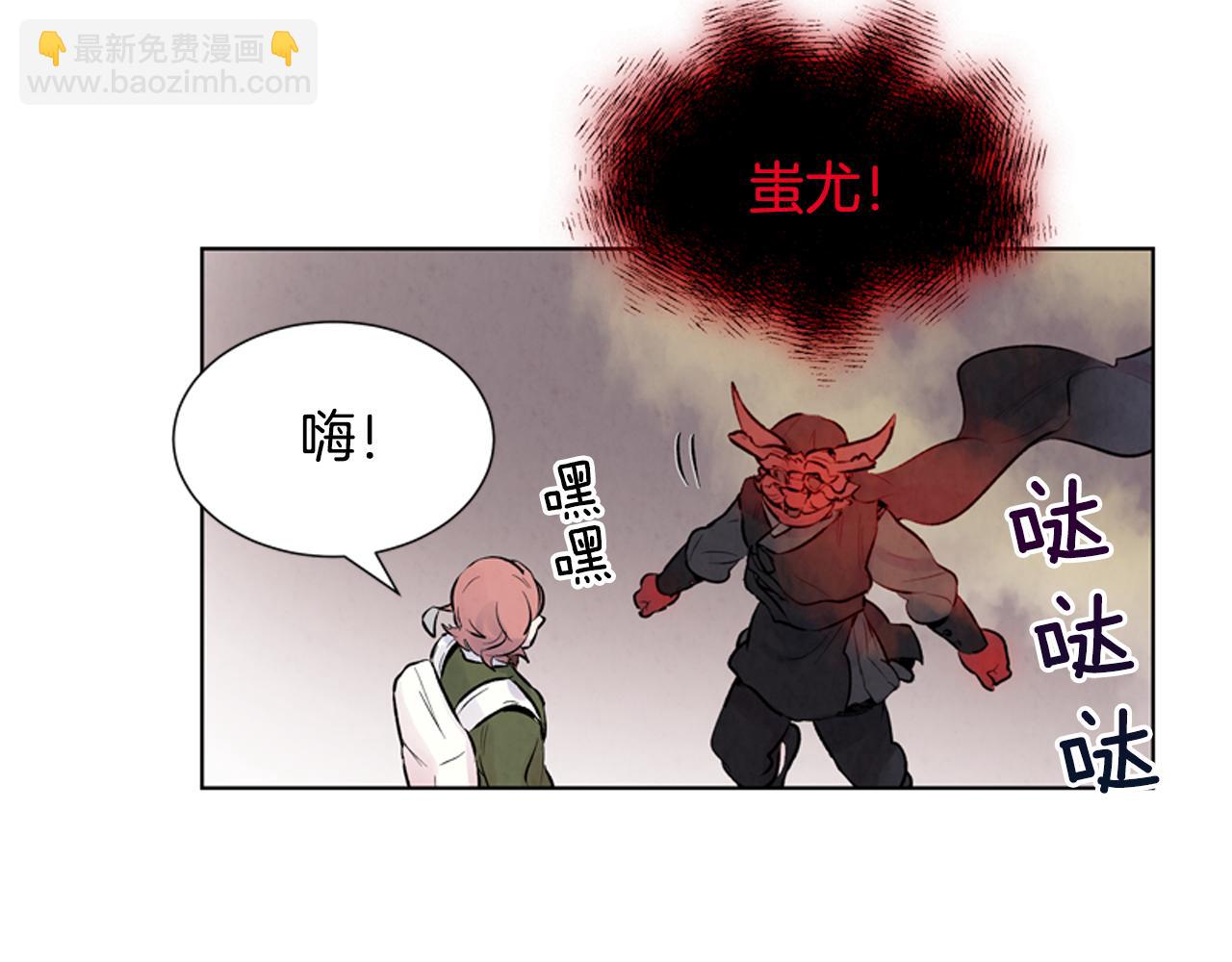 第16话 世界真的会毁灭吗？109