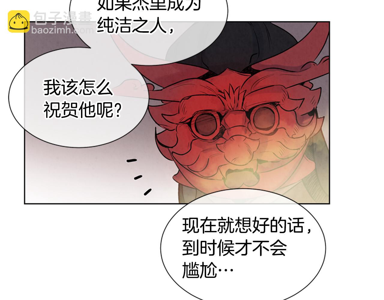 第16话 世界真的会毁灭吗？114
