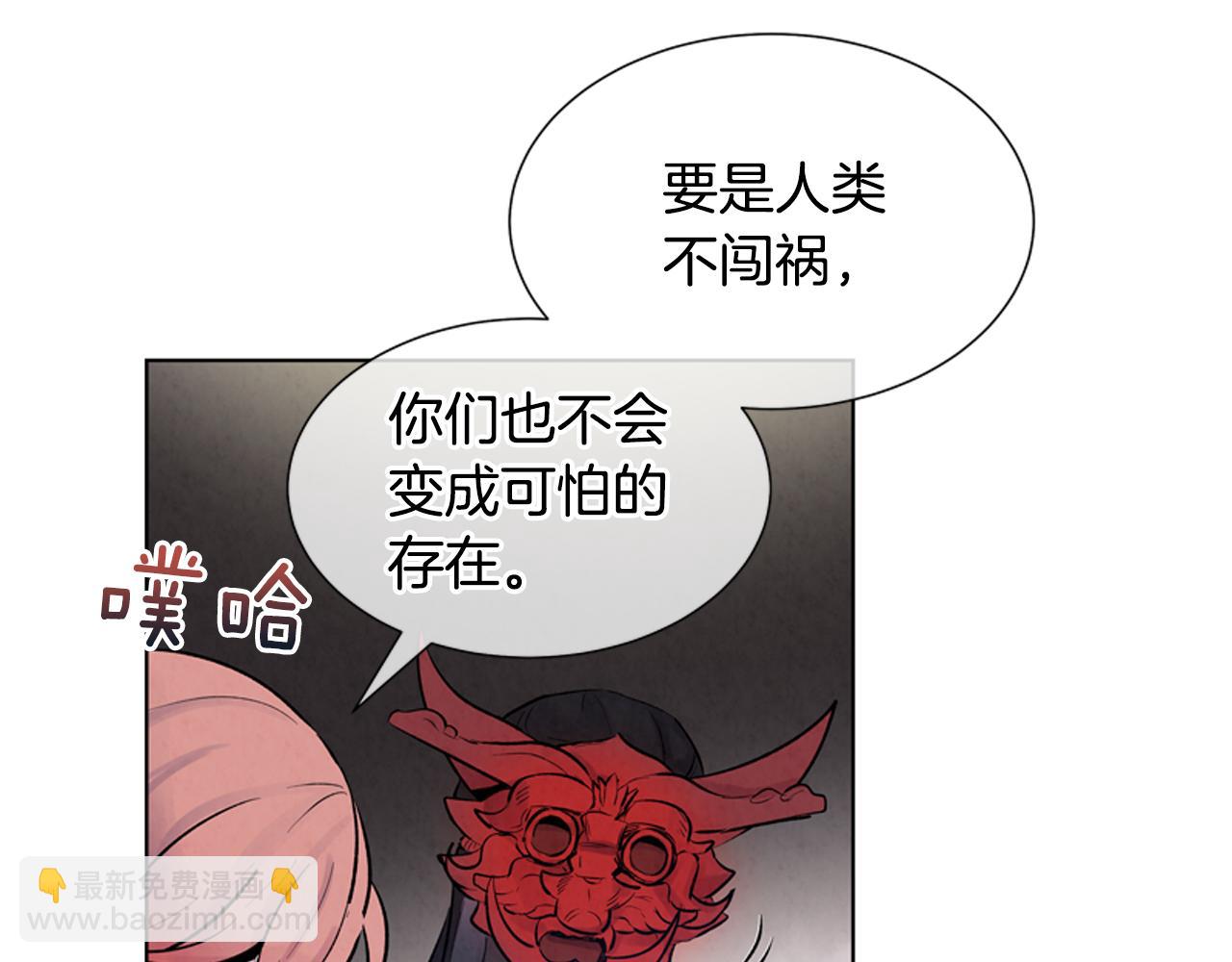 第16话 世界真的会毁灭吗？118