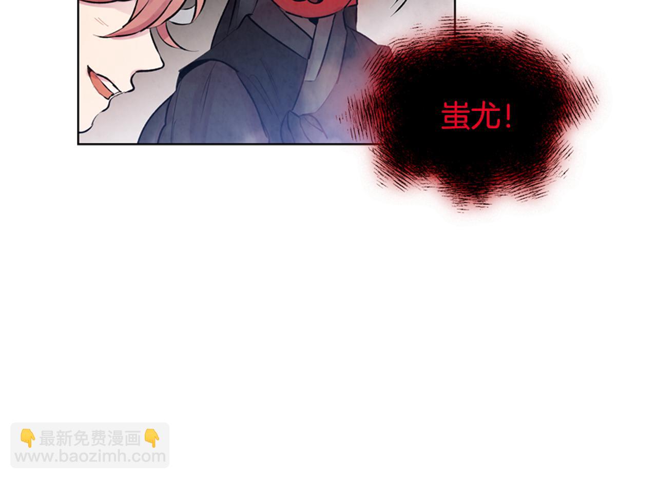 第16话 世界真的会毁灭吗？119