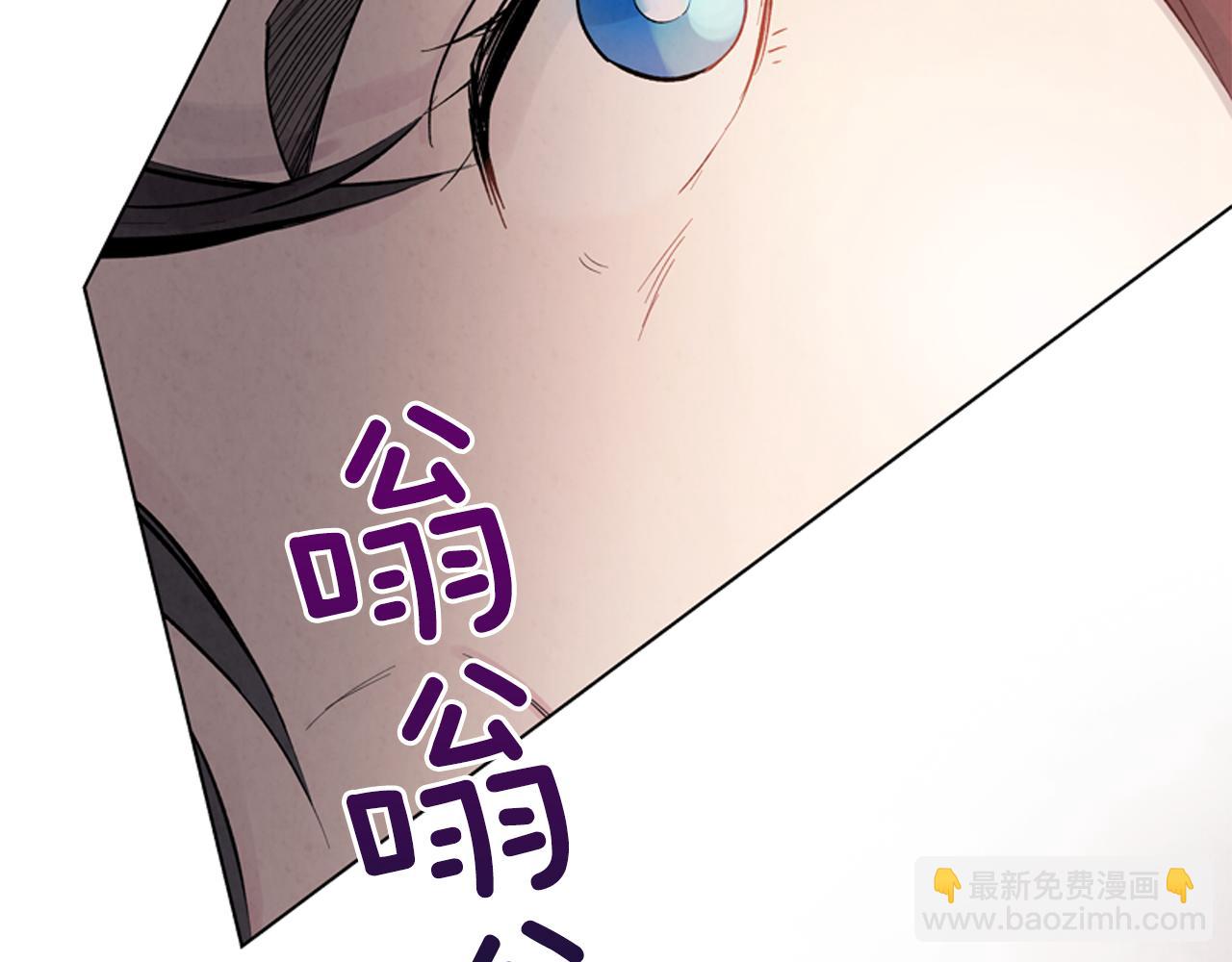 第16话 世界真的会毁灭吗？12