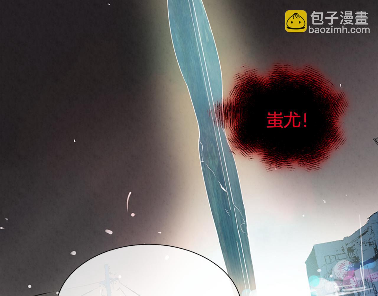 第16话 世界真的会毁灭吗？121