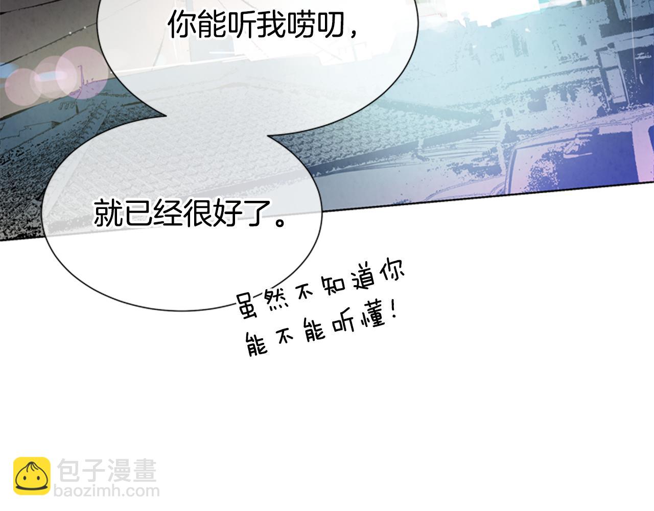 第16话 世界真的会毁灭吗？122