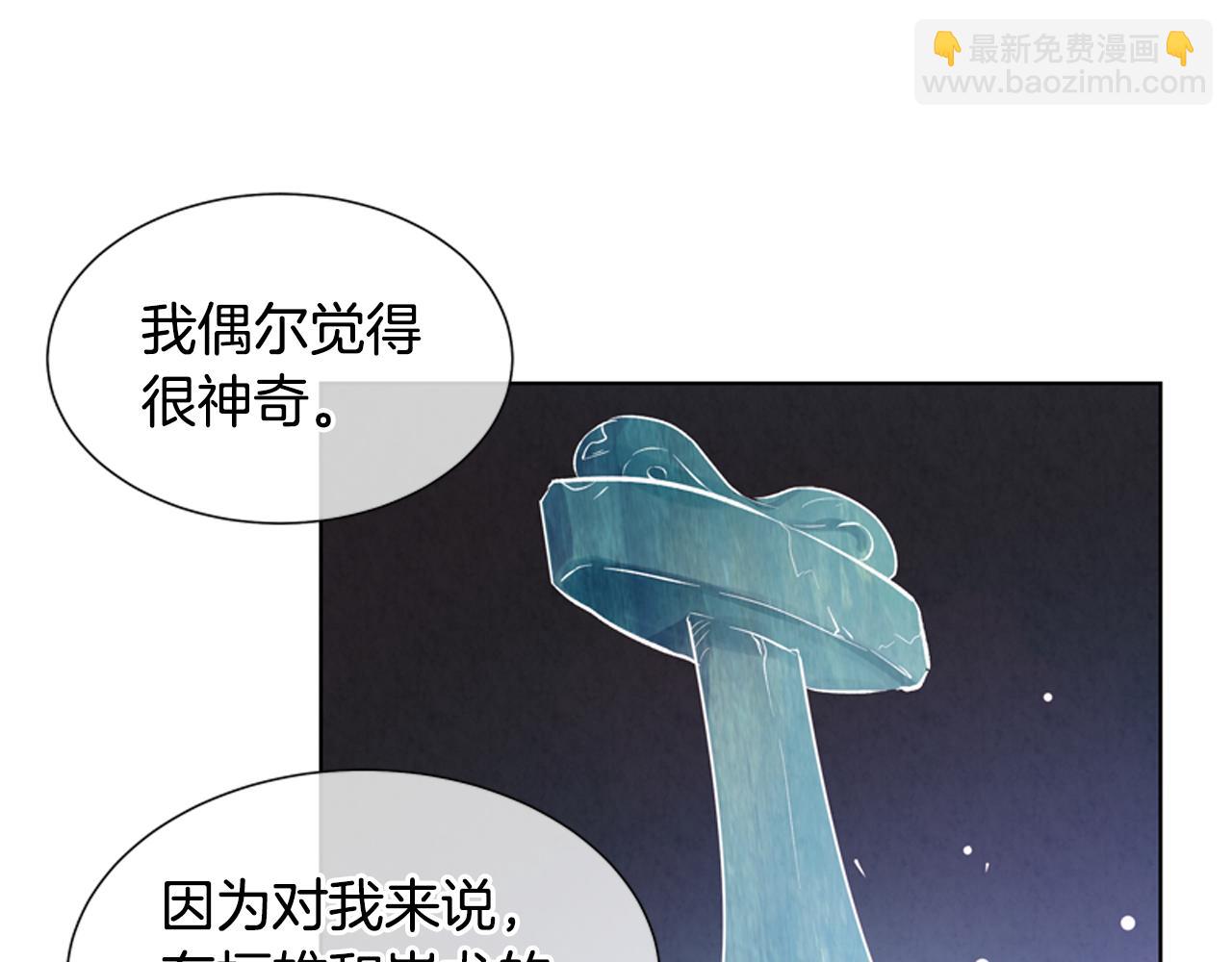 第16话 世界真的会毁灭吗？123