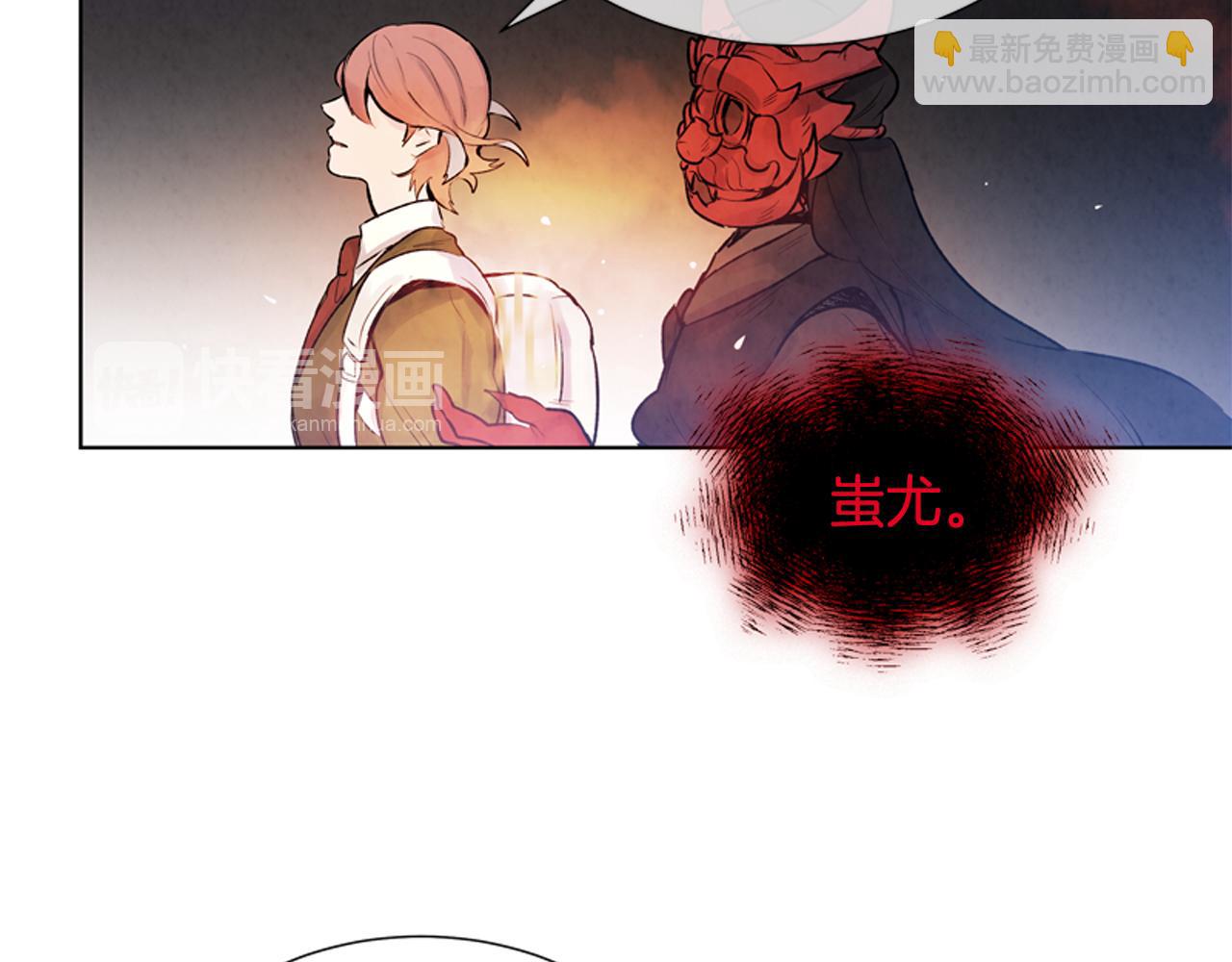 第16话 世界真的会毁灭吗？126