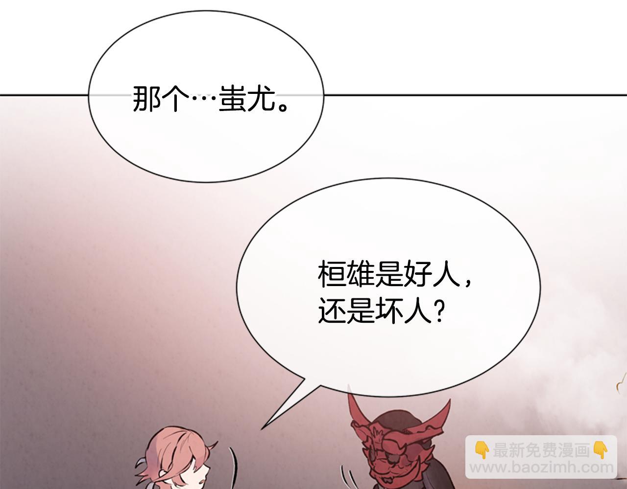 第16话 世界真的会毁灭吗？130