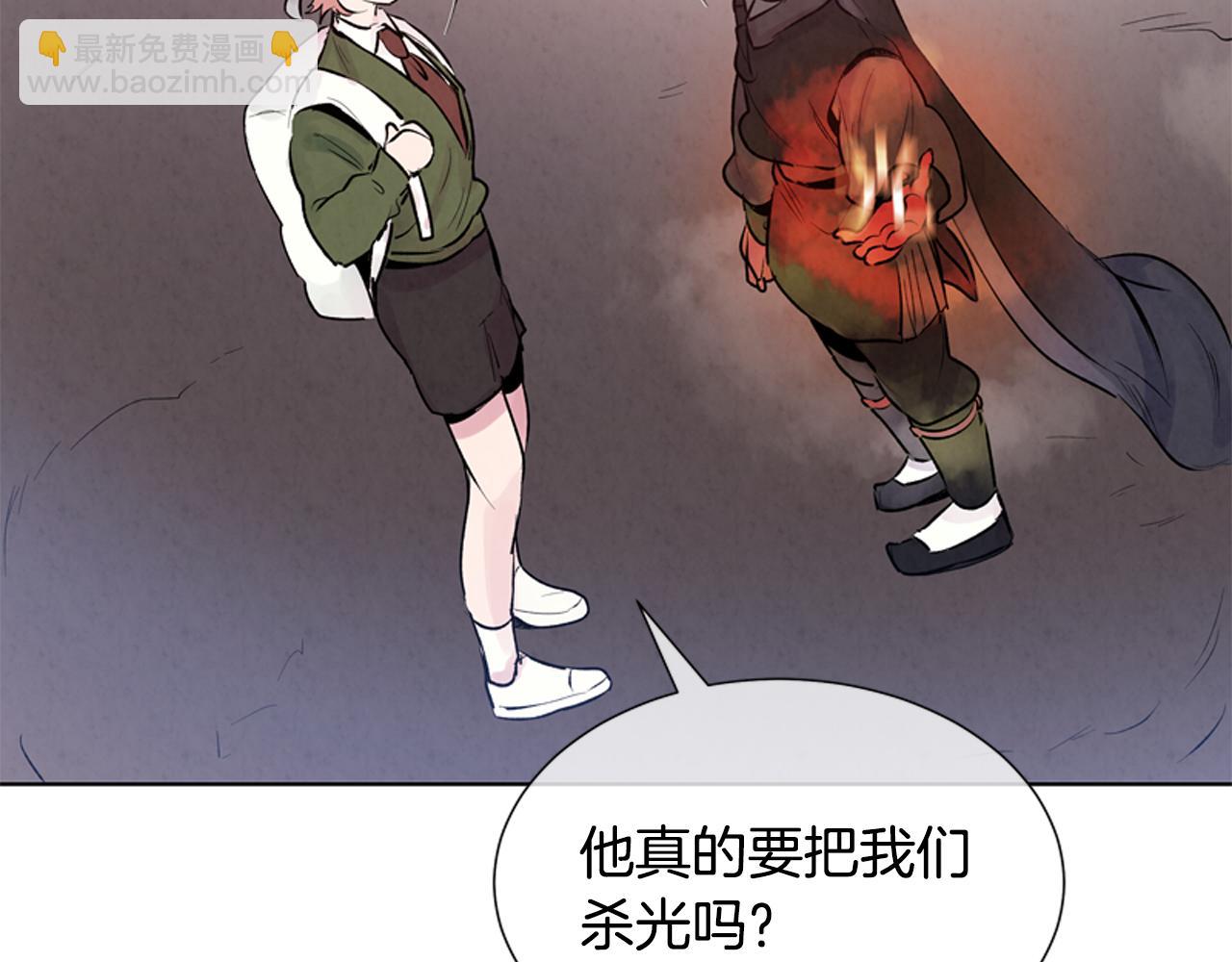 第16话 世界真的会毁灭吗？131