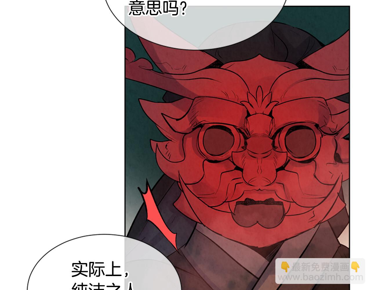 第16话 世界真的会毁灭吗？135